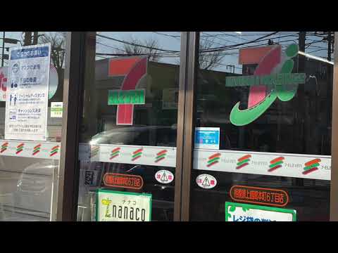 マーケットピア パシオス相模大野店 相模原市南区 周辺施設 口コミ 写真 動画 マーケットピア パシオス相模大野店 相模原市南区 周辺施設 口コミ 写真 動画