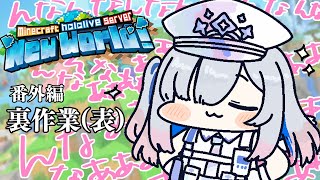 天音かなたの配信のサムネイル画像