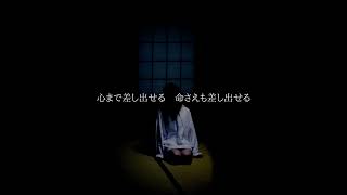 もしも心の代わりに成るものがあるというのなら/ 滲み feat.可不