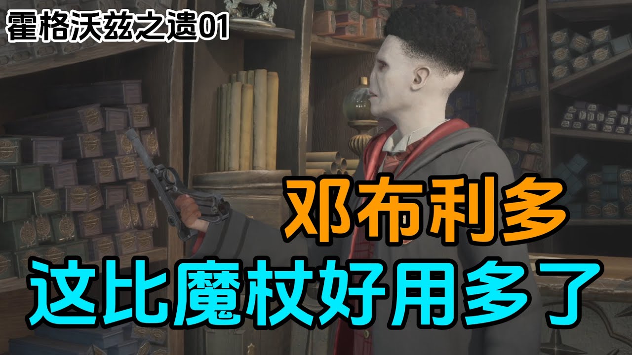 什么！你竟然认出我了，已有取死之道