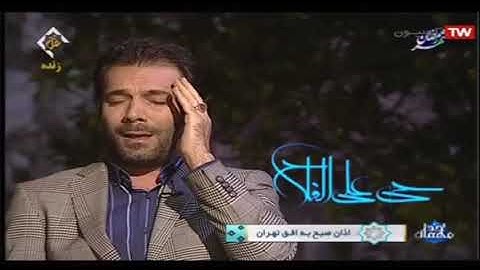 الآذان  يرفعه القارئ جعفر فردي