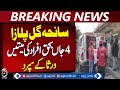 Gul Plaza Incident | Victims Handed to Families | Karachi Update - Aaj Pakistan News