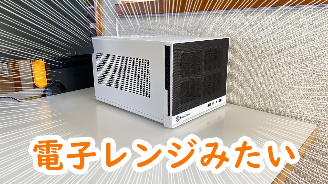 自作PC】ゲーミング＆動画編集もできる万能小型イケメンパソコンが完成 ...