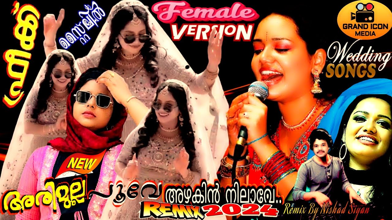 Arimulla Poove Azhakin Nilave  Female Version  Remix 2024  Evergreen Hit Mappila Wedding Song