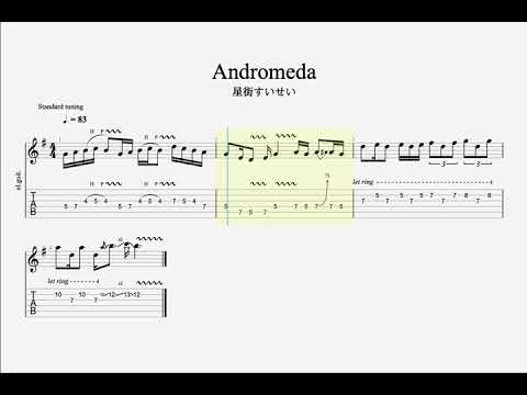 【TAB】Andromeda / 星街すいせい ギターソロ [Guitar solo]