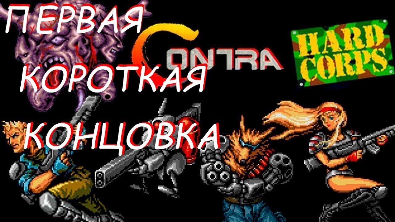 Цомпантли хард вест