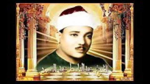 Surah Al 'Infitar   Abdul Basit 'Abd us Samad   سورة الإنفطار   عبد الباسط عبد الصمد