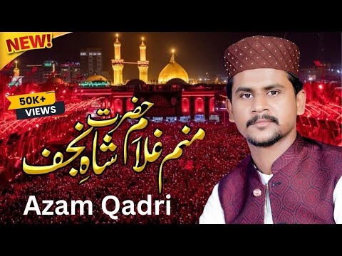 Manam Ghlame Hazart Shah Najaf Dil Ali Dilbar Ali Azam Qadri New Manqbat
