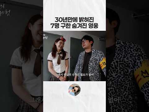 지금이라도 이 영상이 널리 퍼지길 바랍니다
