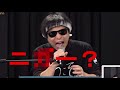 【発掘】加藤純一に続き、もこうも黒人差別を…【炎上】