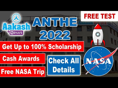 Aakash National Talent Hunt Exam 2022 || Aakash Anthe 2022 | Aakash Scholarship exam 2022