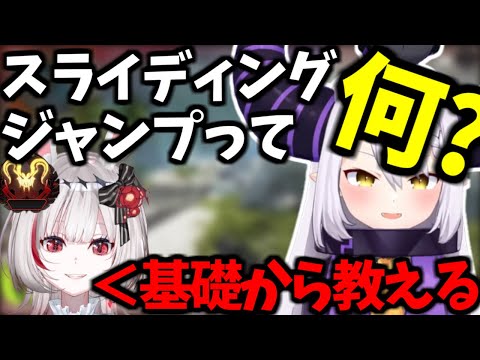 【ラプ様APEX成長日記】逆ランク詐欺?チームメイトに感化されdttoコーチとAPEXに真剣に取り組むラプ様 【ホロライブ/切り抜き/VTubur/ ラプラス・ダークネス / dtto 】
