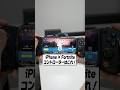 iPhoneでFortniteやるならコントローラーはこれで決まり!│GameSir X5 Lite レビュー