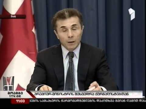 ივანიშვილი   ამდენი პოლიტპატიმარი იმის შედეგია, რომ ხალხი სისტემას ებრძოდა