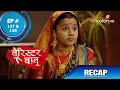 Barrister Babu | बैरिस्टर बाबू | Episode 137 & 138 | Recap