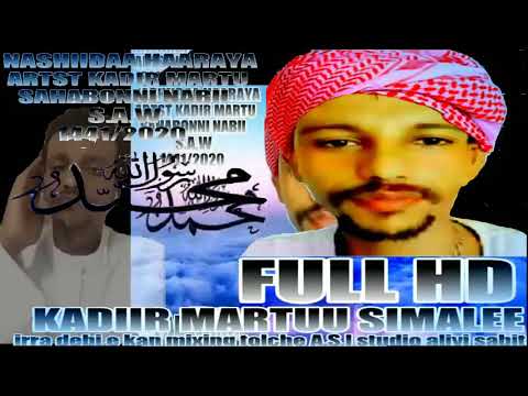 Sagalee Raayyaa Abbaa Maccaa Sagalee Kadiriin 