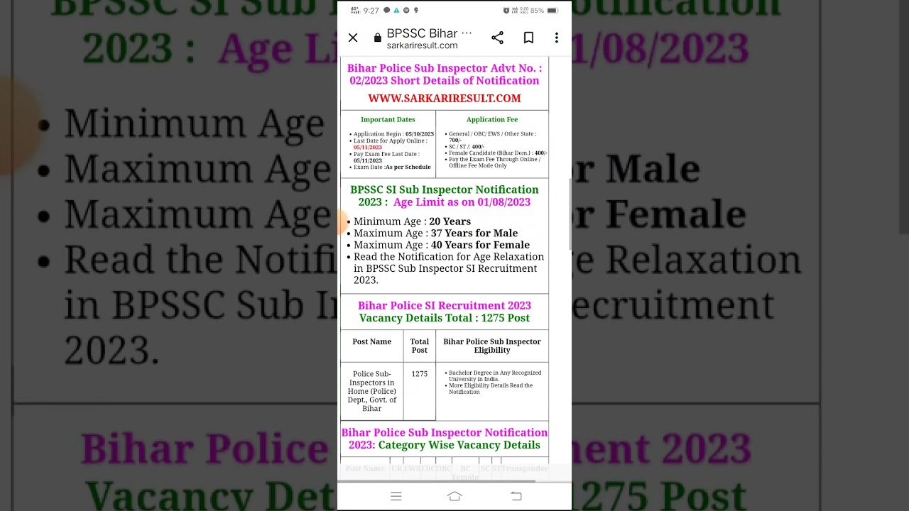 बिहार दरोगा 2023 form release date