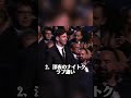 メッシが死んでも絶対にやらない3つの誇示行為#サッカー