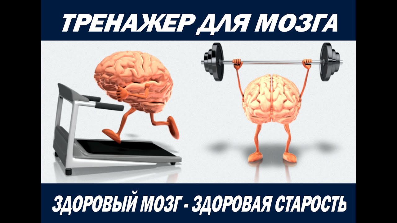 Лечебная музыка для мозга. Лечебная частота для мозга. Мозг медитирует. Мозг ритм 3д.