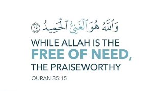 سورة الشعراء | تلاوة خاشعة بصوت الشيخ إدريس أبكر | Surah Ash-Shu'ara