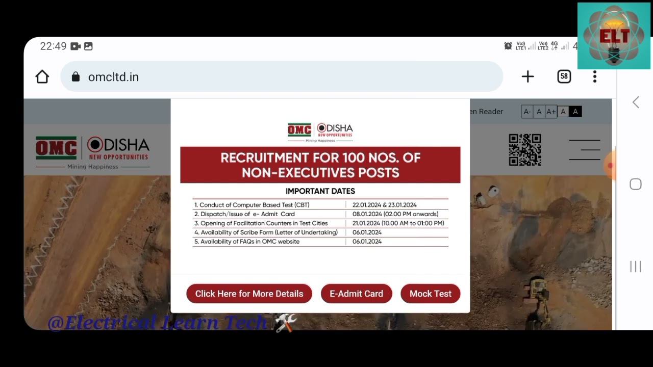 ADMIT CARD OUT ||OMC NON-EXECUTIVE POST 2023-24 ||OMC ELECTRICIAN-III ADMIT CARD OUT ||