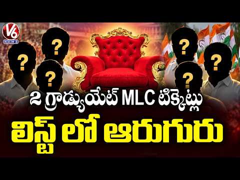 Congress Steps Up Preparations for 2 Graduate MLC Elections With Six Names | V6 News