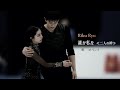 りくりゅう - 誰か私を
