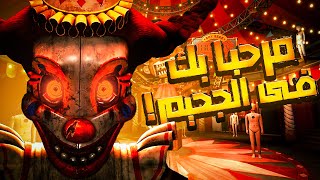 مرحبا بكم في الجحيم ! -( فناف : سر الميميك - FNAF : Secret of the mimic )