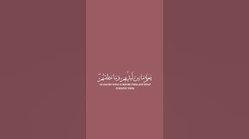 آية الكرسي | سعد الغامدي | تلاوة خاشعة ومؤثرة
