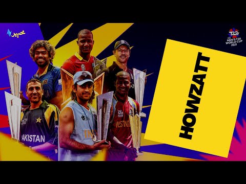 Howzatt | T20 World Cup Special | Cricket | Pashto | Avt Khyber