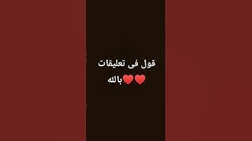 #islamsobhi #surah_al_kahf #surahalmuminun #quran #suratyasin #تلاوة_خاشعة #سورة_يس