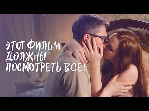 Поверь в мечту | НОВИНКА КИНО | МЕЛОДРАМА 2024 | РОМАНТИЧЕСКИЙ ФИЛЬМ