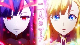 超 獣神祭登場 二人のマナ モンストアニメ公式 Youtube