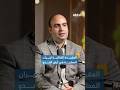 كيف تقاتل إيران إحاطة بودكاست كيف تقاتل إيران إحاطة بودكاست