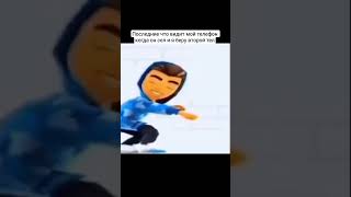 Но он тоже был севшим #врек #deepseek