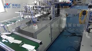 KYD-FH007A:Automatic  1+2   Adjustable Ear-Loop Fish Mask Machine e