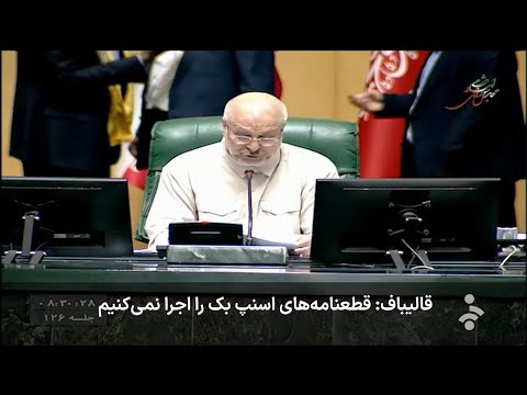 خبر نیمروزی یکشنبه 6 مهر 1404