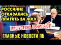 ИСПЫТАНИЯ НОВОЙ РАК.ЕТЫ ПРОВАЛИЛИСЬ. ЕС ОПОЗОРИЛ ВОВЫН СПУТНИК_В. В АРМИЮ РФ ВВОДЯТ ДНР_И_ЛНР_._ГНПБ