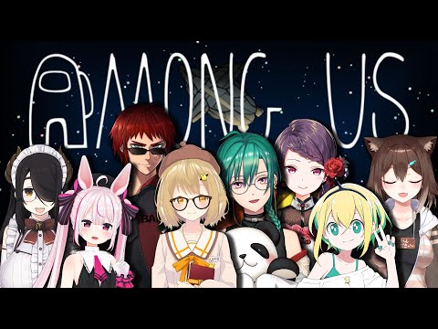 【#ギャラクシー八つ墓村】among usうわあああ