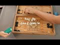 في ريحة بتعلق عليك وعغيرك وفي ريحة ما بتعلق ع حدى
