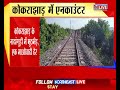 Big Breaking: Assam Police Kills Maoist Mastermind Behind Kokrajhar Rail Track Blast