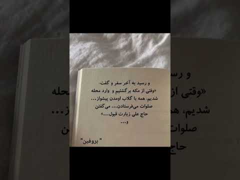 تکست برای اونی که نمیخواد بفهمه هیچ توضیحی ندین تکست گرافی داستان کوتاه استوری  