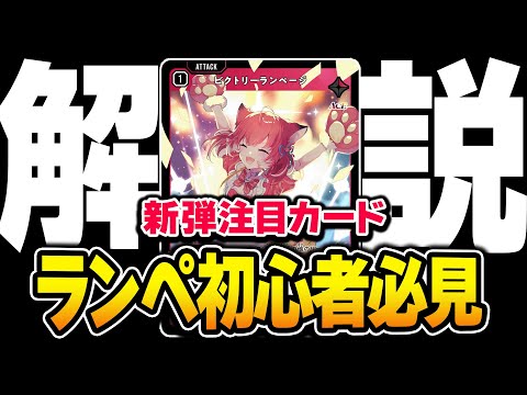 Xrossstars クロススターズ　ビクトリーランページ　SRP Xross Stars Exceed Rampage Vol.2 Booster Pack Box TCG JAPAN
