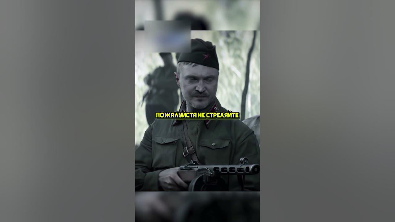 Ветеран встретил внука нациста, которого пощадил его дед 😮 #сериал # ...