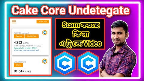 Cake Core Withdraw Price | Satoshi Cake Core New Update 2023-Satoshi News | cake core listing price