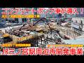 【再開発】No1720 コンクリートポンプ車が導入されてます！JR神戸線三ノ宮駅周辺の再開発事業も光景！ #三ノ宮駅 #駅ビル #ポートライナー