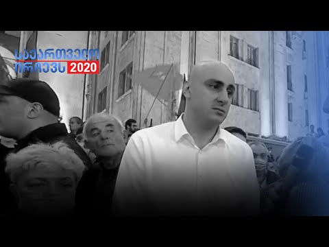 მელია: ხალხის ვნება შეაღწევს ამ საპარლამენტო ტალანებში