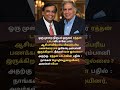 "Why did Rata TATA never chase the title of the World's richest man #Shorts #motivation