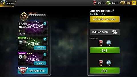 left to survive pvp match.2020