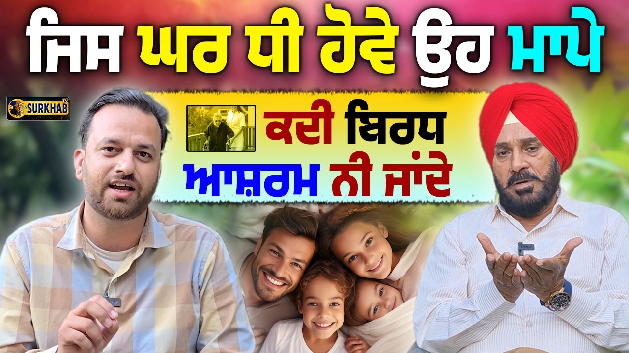 ⁣ਪੰਜਾਬੀ ਕਲਾਕਾਰ Parkash Gadhu, ਫਿਲਮਾਂ ਦੇ ਨਾਲ-ਨਾਲ ਅਸਲ ਜਿੰਦਗੀ ਦਾ ਵੀ HERO ਹੈ